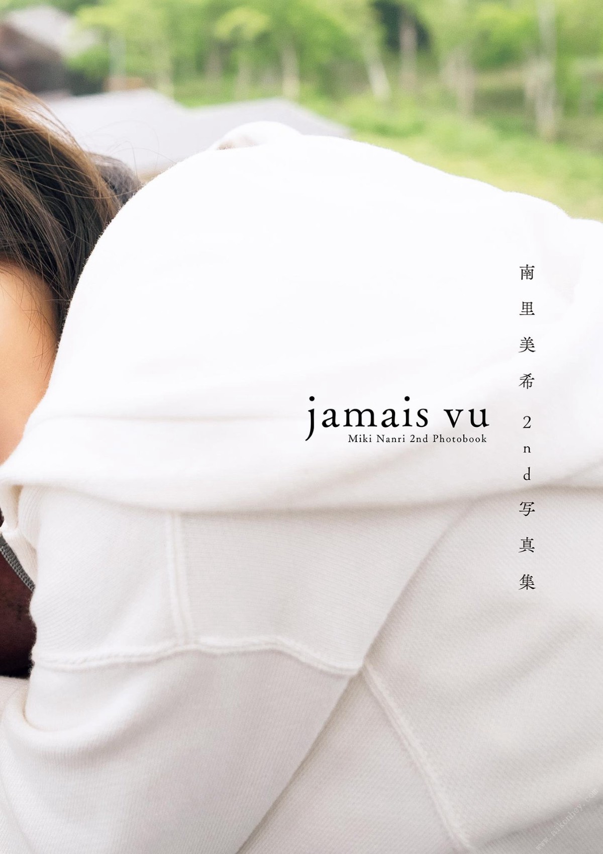 Photobook 南里美希2nd写真集 Jamais Vu 0005 8421704677.jpg