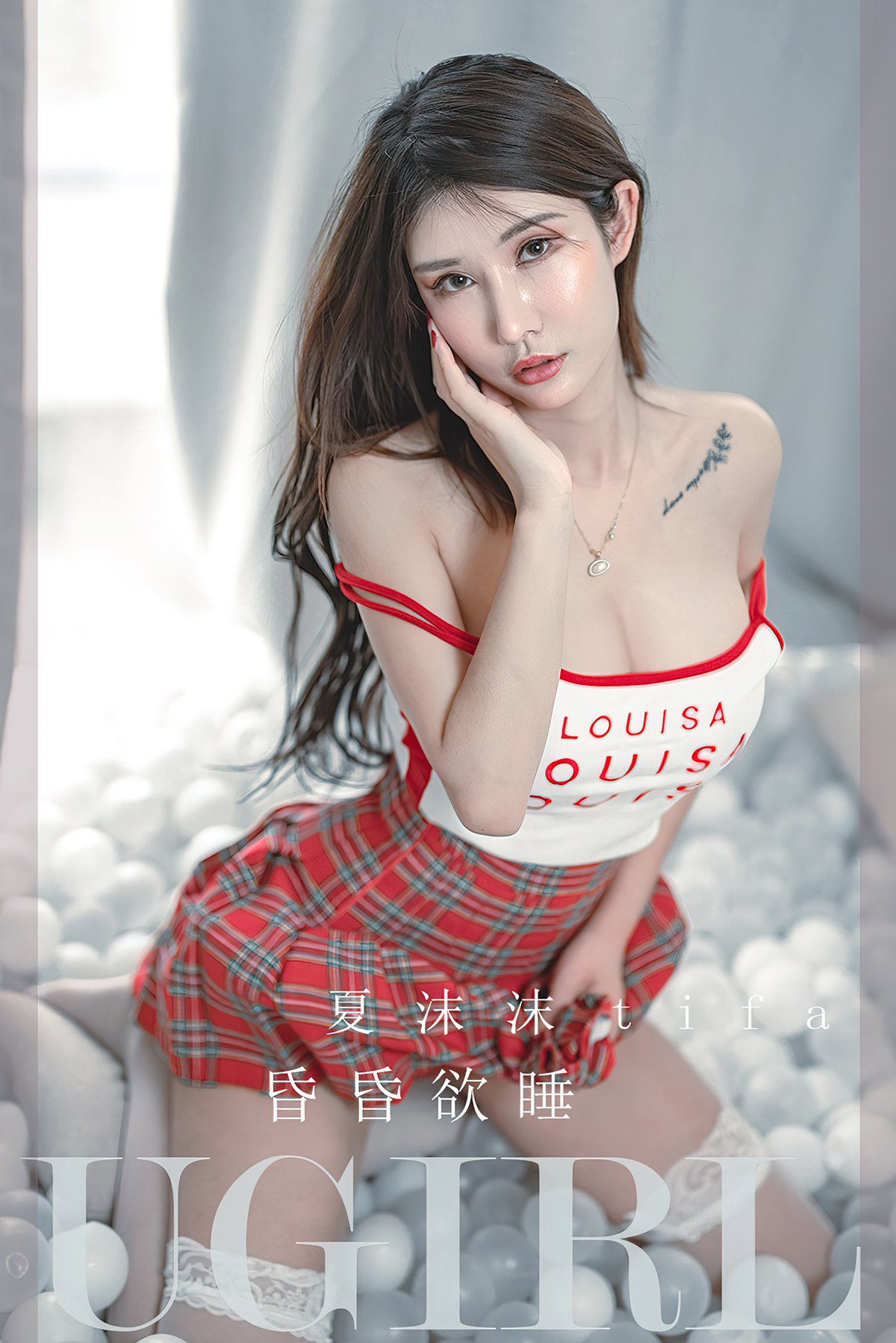 Ugirls App尤果圈 No.2390 Xia Mo Mo