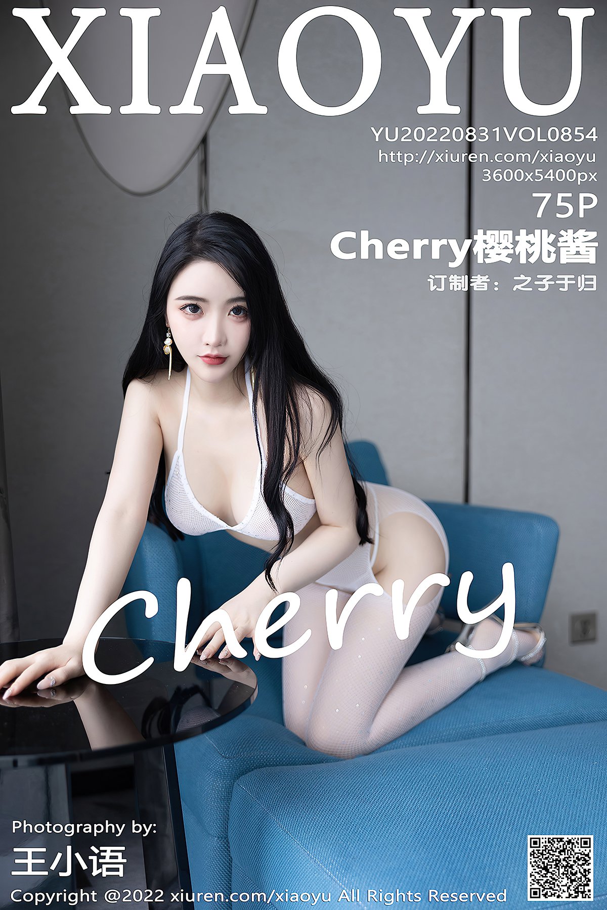 XiaoYu语画界 Vol.854 Cherry Ying Tao Jiang