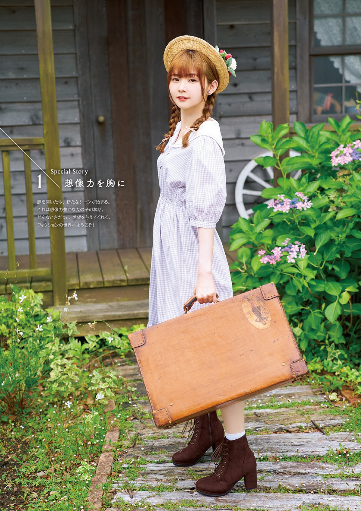 Photobook 2022 09 28 Nanaka Suwa 松浦果南 Happily Ever After 0005 1183678286.jpg