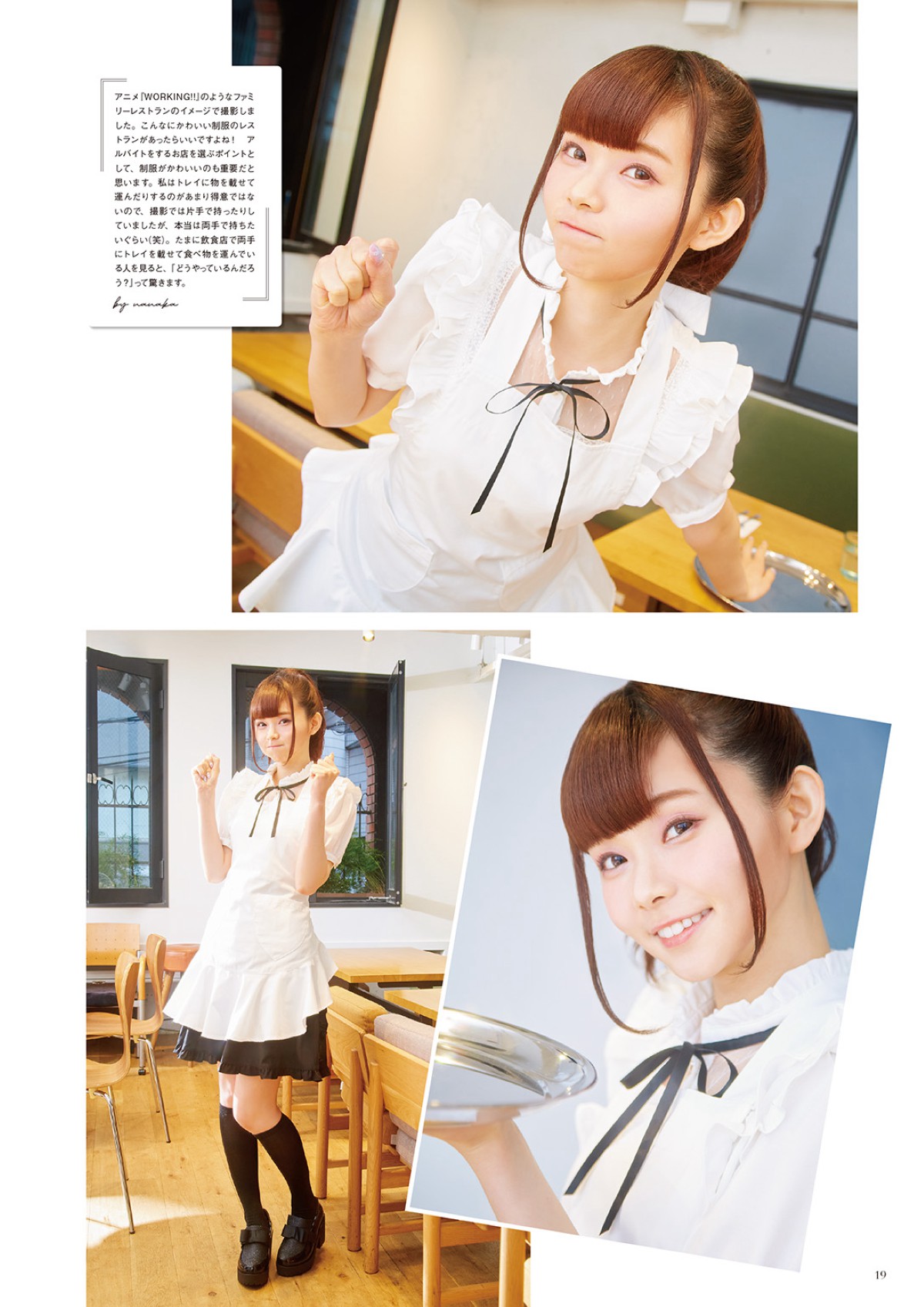 Photobook 2022 09 28 Nanaka Suwa 松浦果南 Happily Ever After 0020 2141303232.jpg