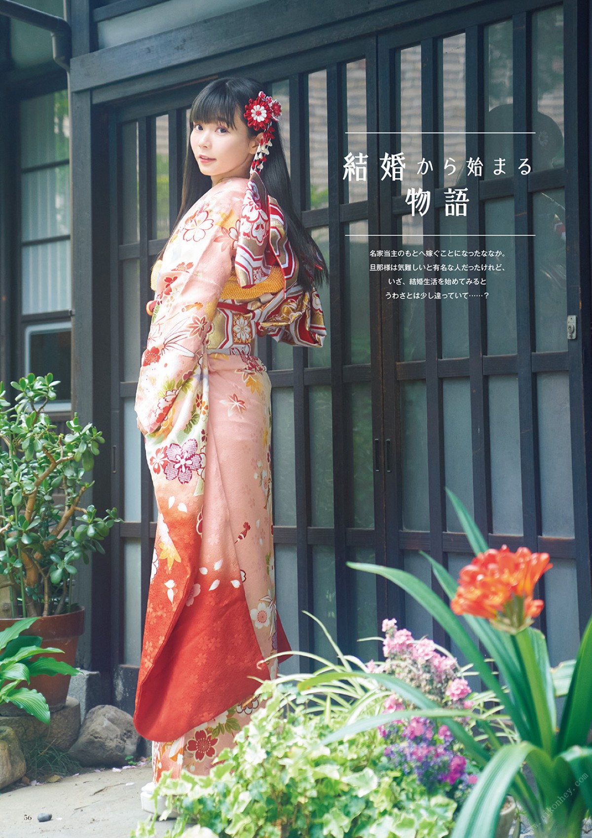 Photobook 2022 09 28 Nanaka Suwa 松浦果南 Happily Ever After 0055 3510094264.jpg