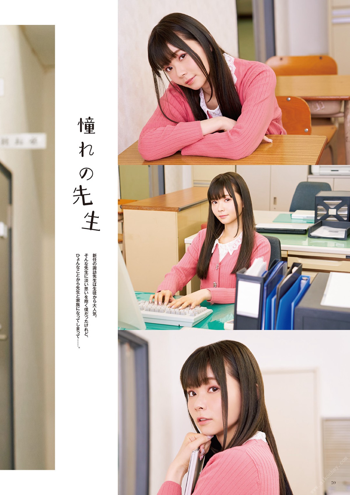 Photobook 2022 09 28 Nanaka Suwa 松浦果南 Happily Ever After 0058 2857614173.jpg