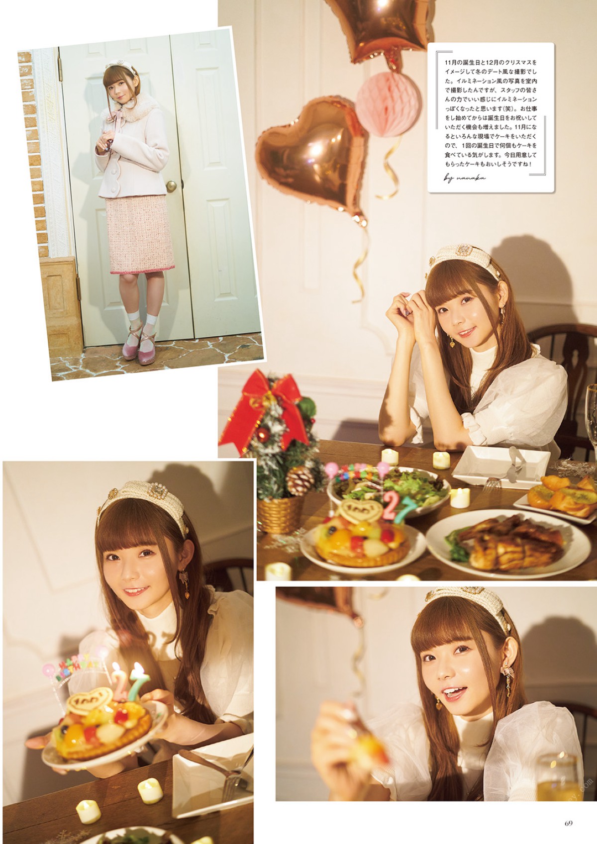 Photobook 2022 09 28 Nanaka Suwa 松浦果南 Happily Ever After 0067 1387312358.jpg