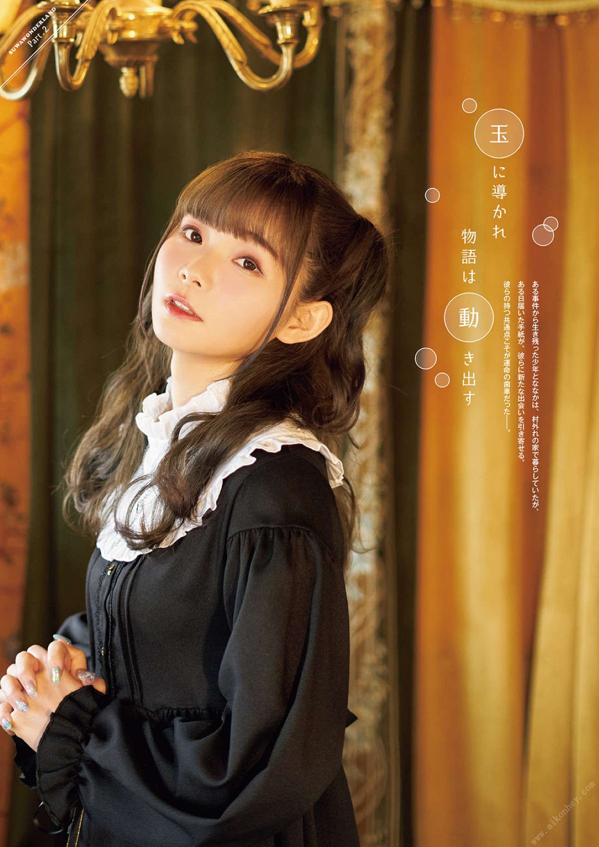 Photobook 2022 09 28 Nanaka Suwa 松浦果南 Happily Ever After 0076 9222226660.jpg