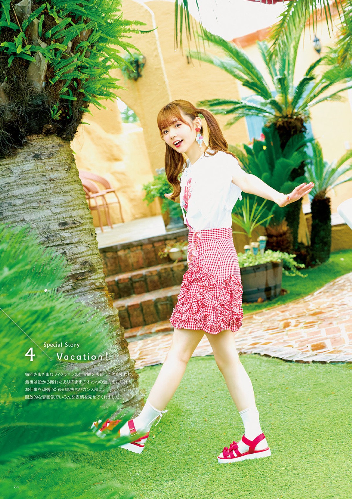 Photobook 2022 09 28 Nanaka Suwa 松浦果南 Happily Ever After 0082 8074718081.jpg