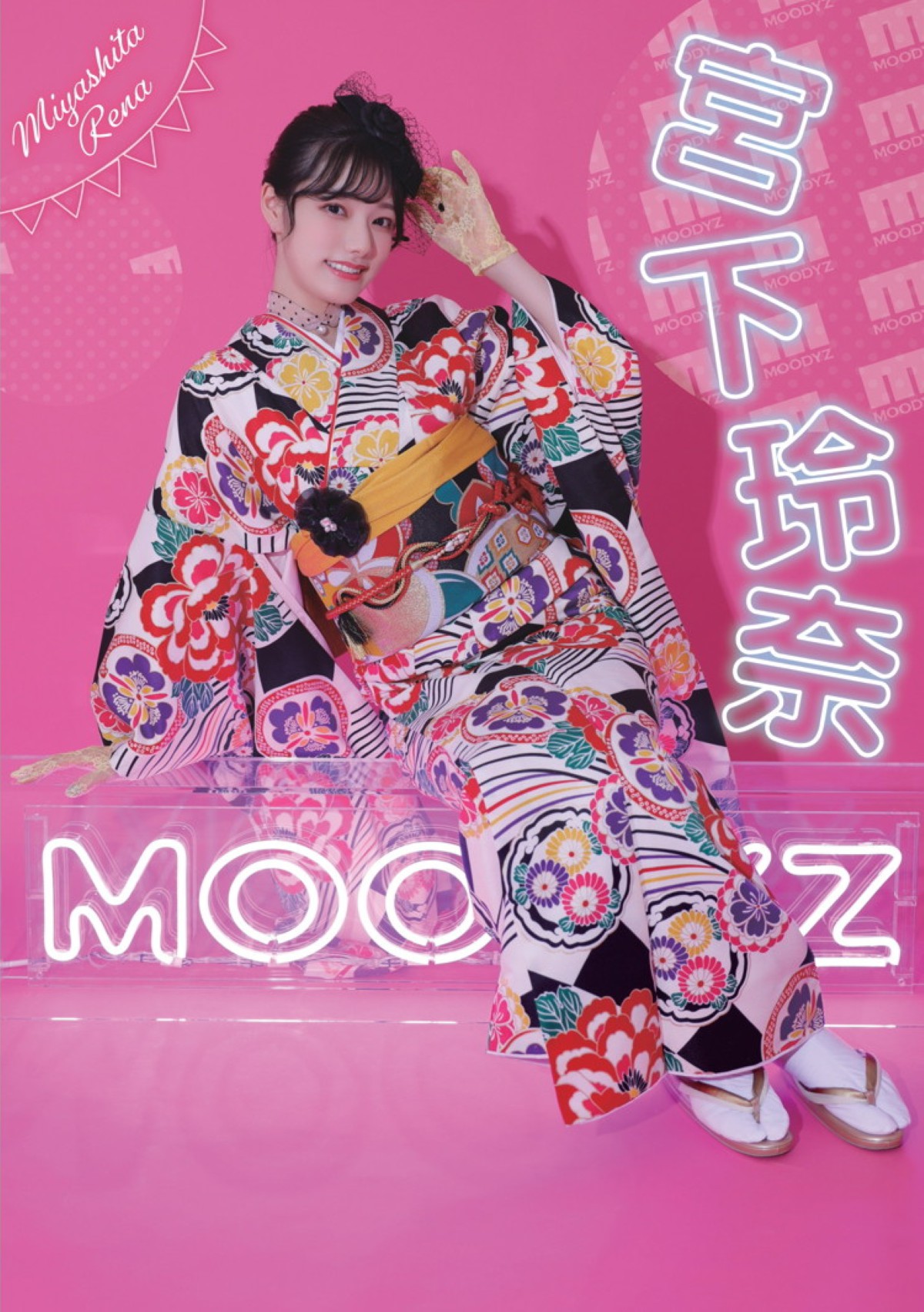 Photobook 2022 11 04 Gather Everyone Moodyz Campaign 2022 0014 4261833841.jpg