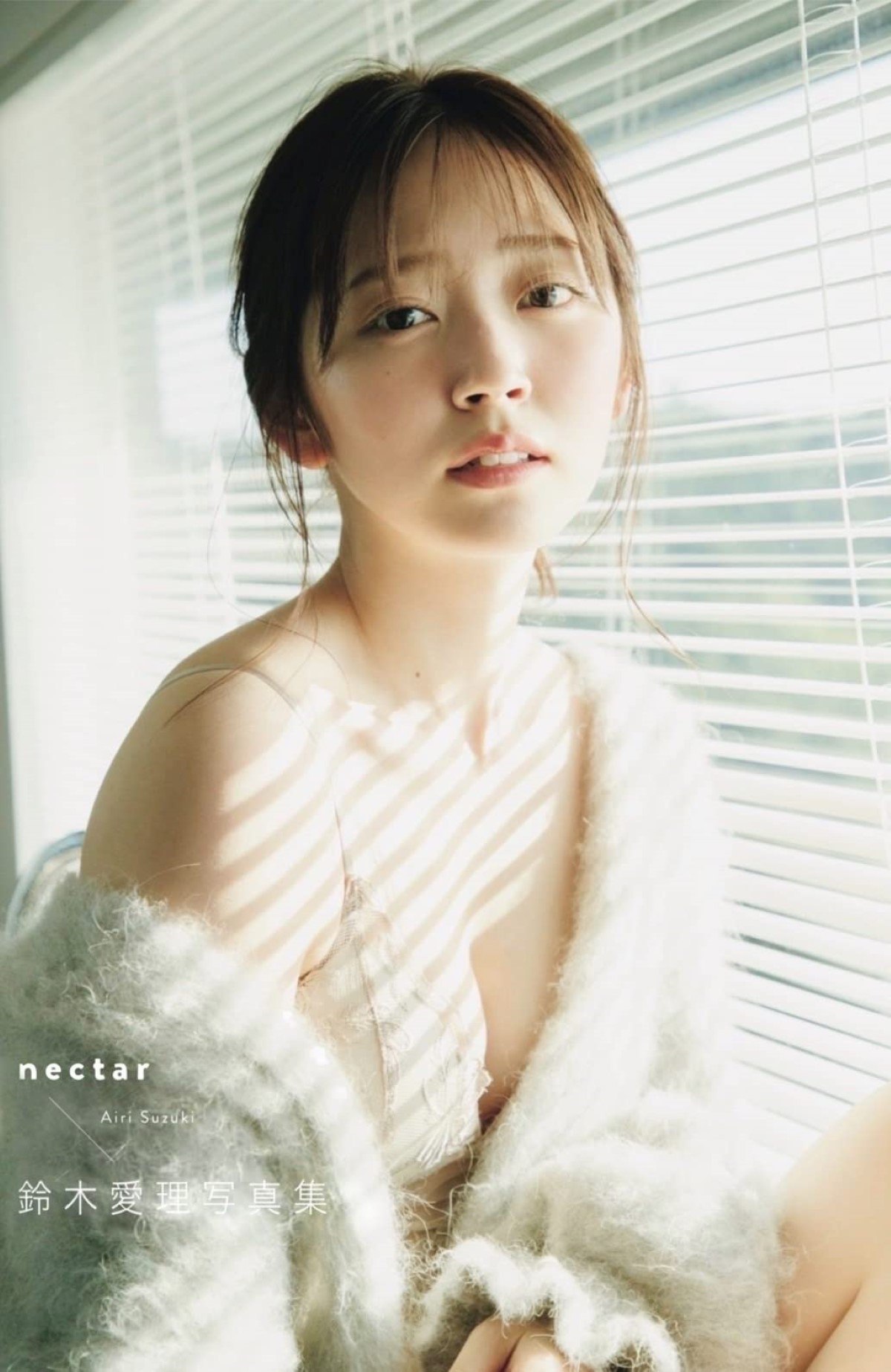 Photobook 2022 11 17 Airi Suzuki 鈴木愛理 Nectar 0001 6211996511.jpg