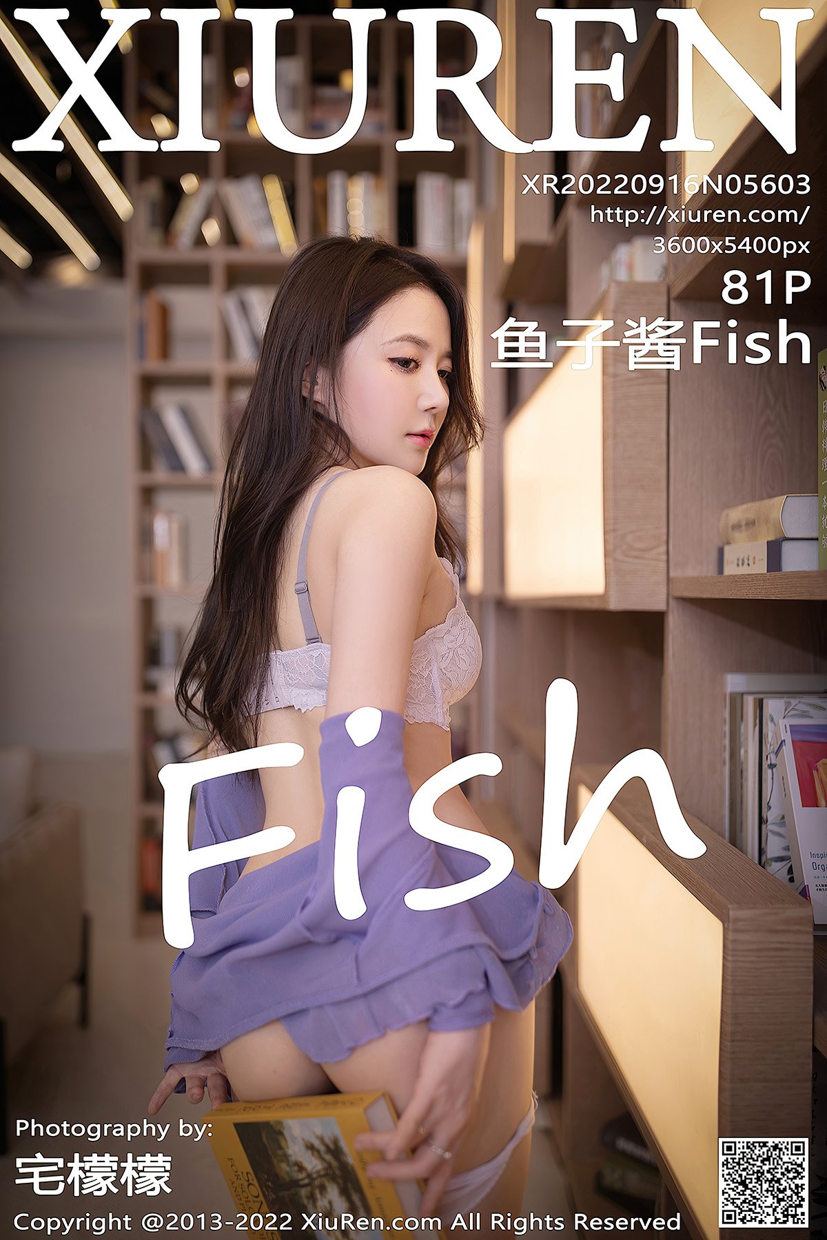 XiuRen秀人网 No.5603 Yu Zi Jiang Fish