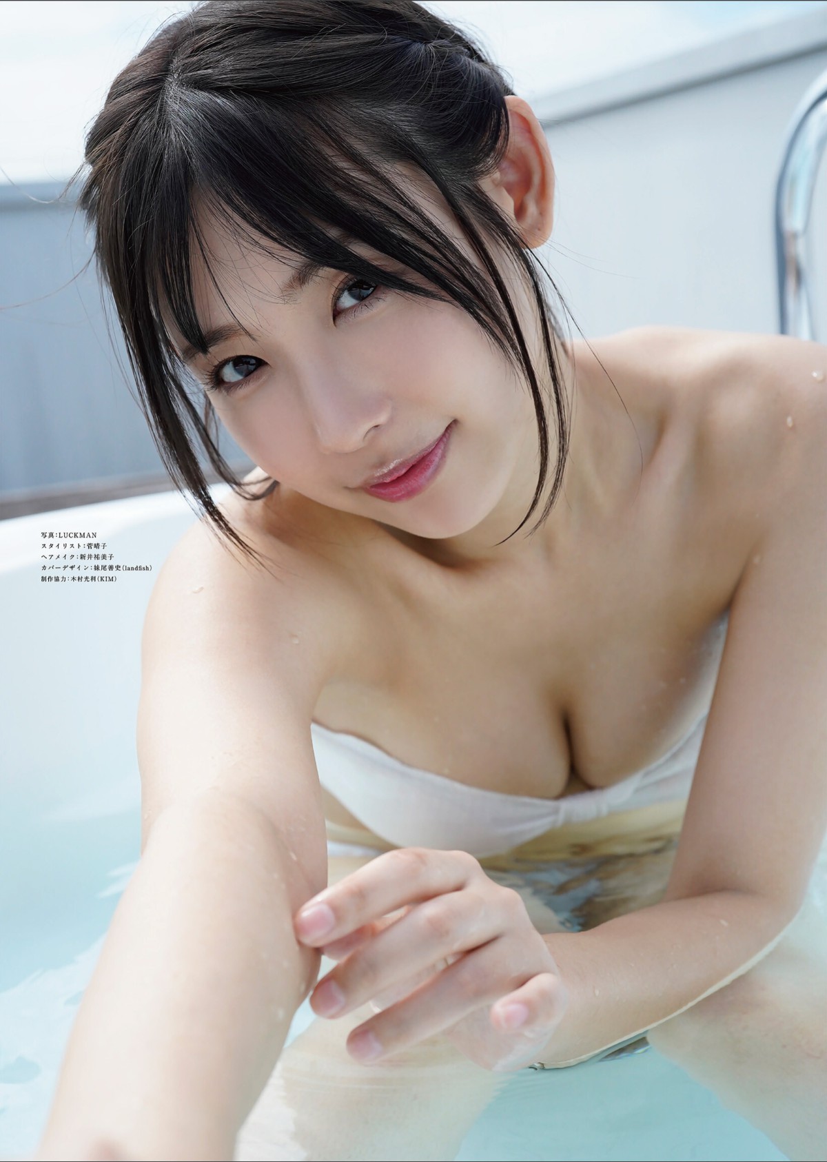 EX Taishu Digital Photobook 2022 11 15 Mio Minato 水湊みお The Best Time 0050 6095685153.jpg