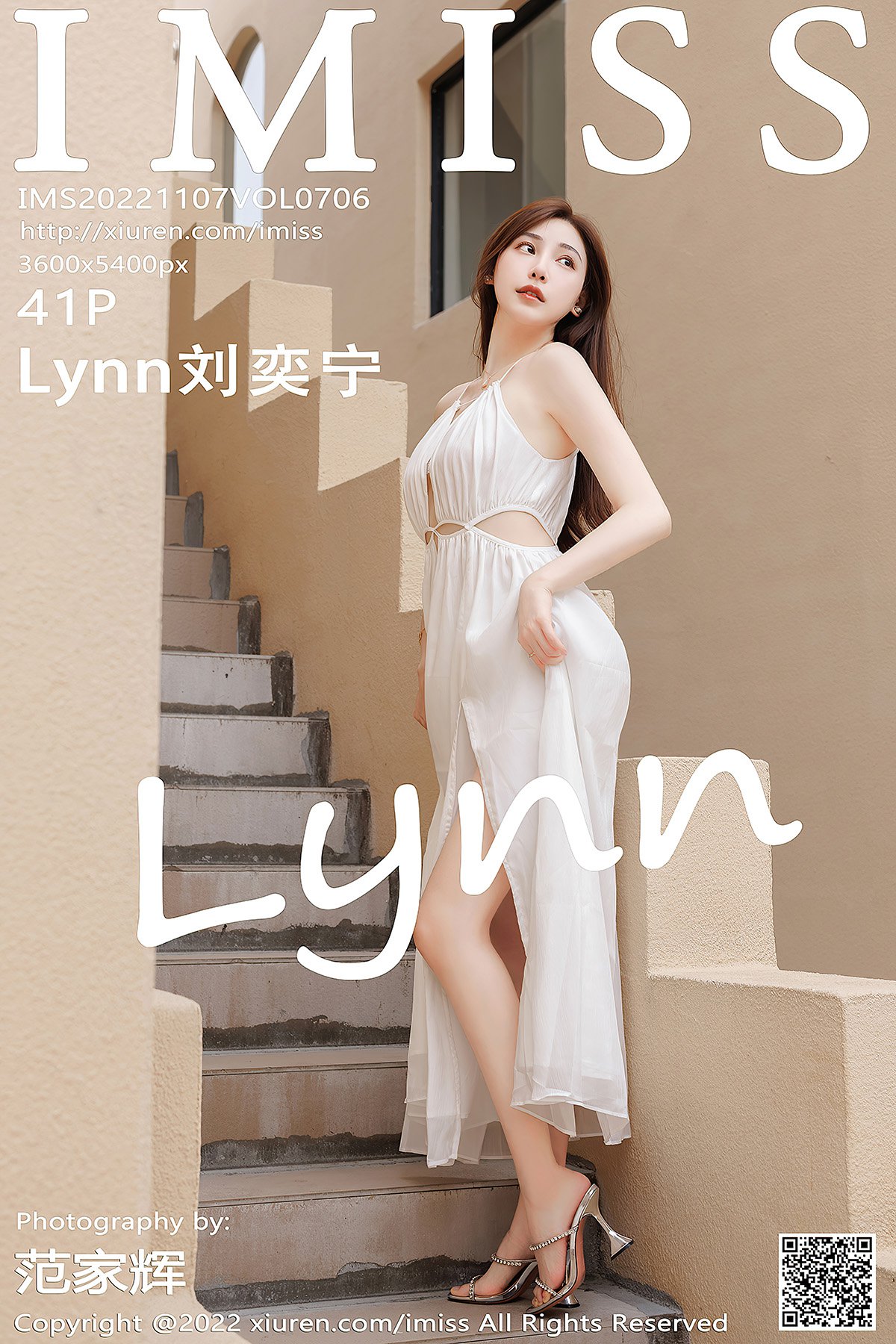 IMiss爱蜜社 Vol.706 Lynn Liu Yi Ning