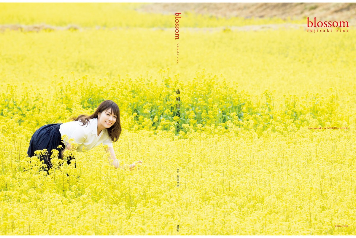 Photobook Rina Fujisaki 藤崎里菜 Blossom No Watermark 0001 8857412402.jpg