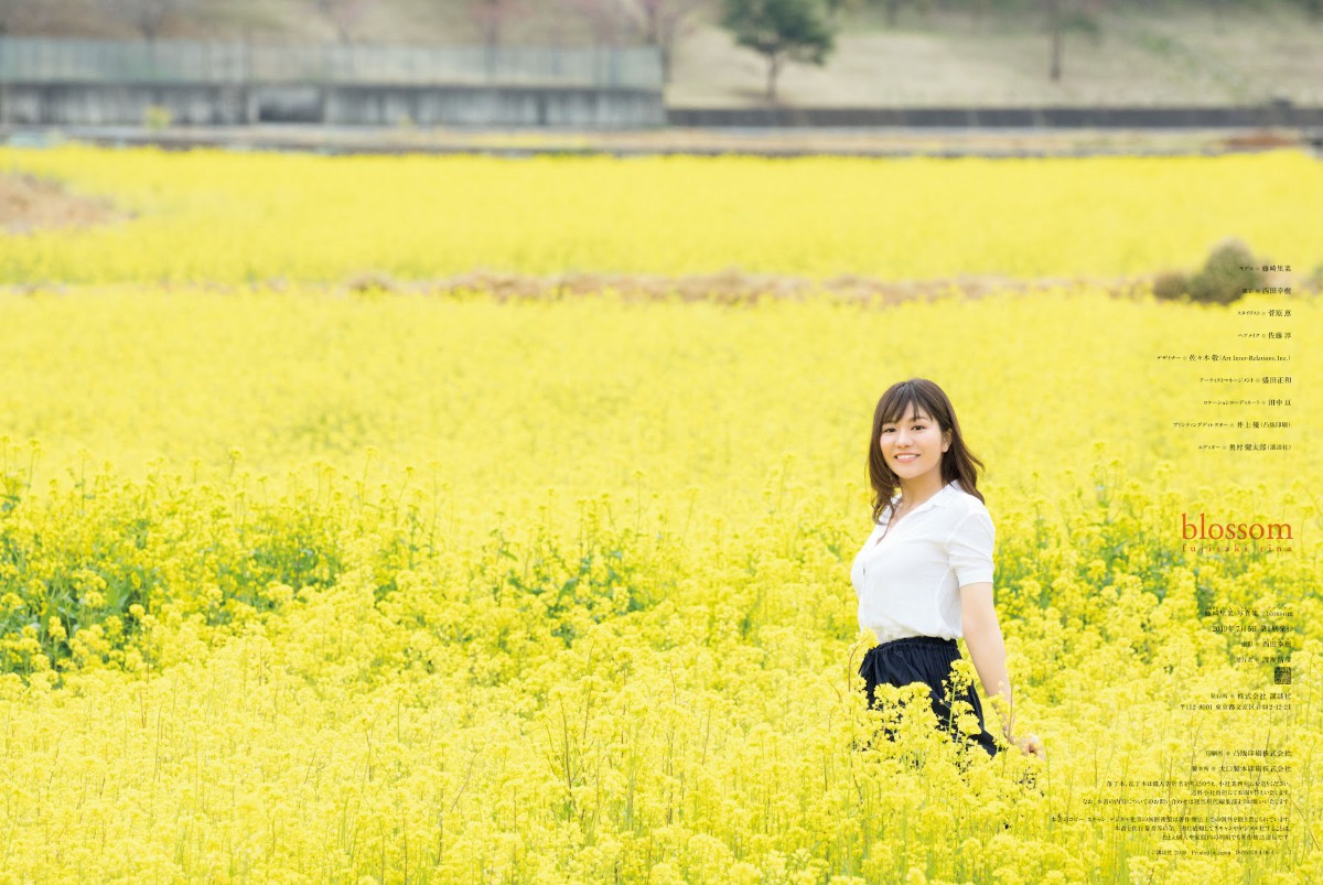 Photobook Rina Fujisaki 藤崎里菜 Blossom No Watermark 0060 7157332329.jpg