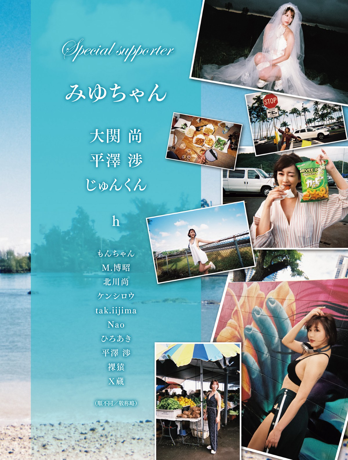 Photobook Sho Nishino 西野翔 Lele 0069 5468823318.jpg