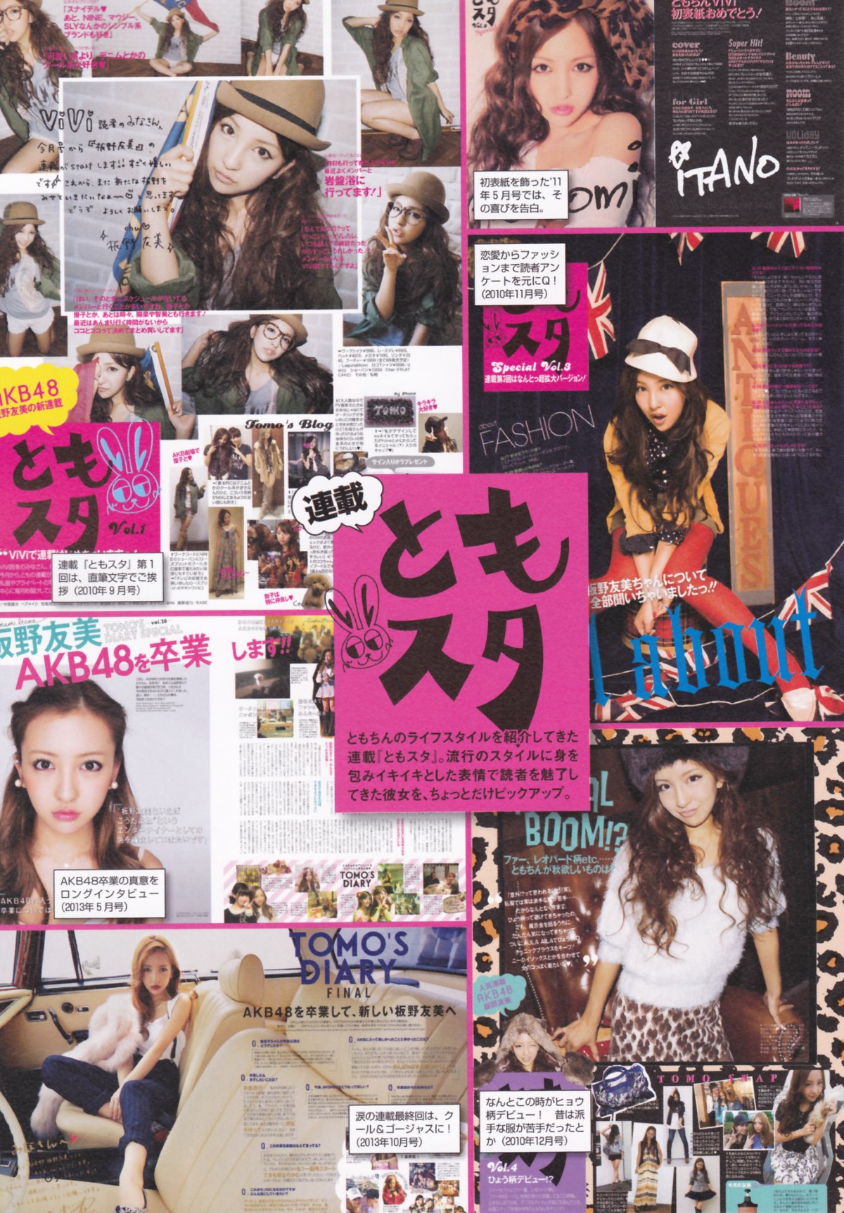 Photobook Tomomi Itano 板野友美 KB48 Graduation Commemorative Photobook Tomochin 0026 1322418524.jpg