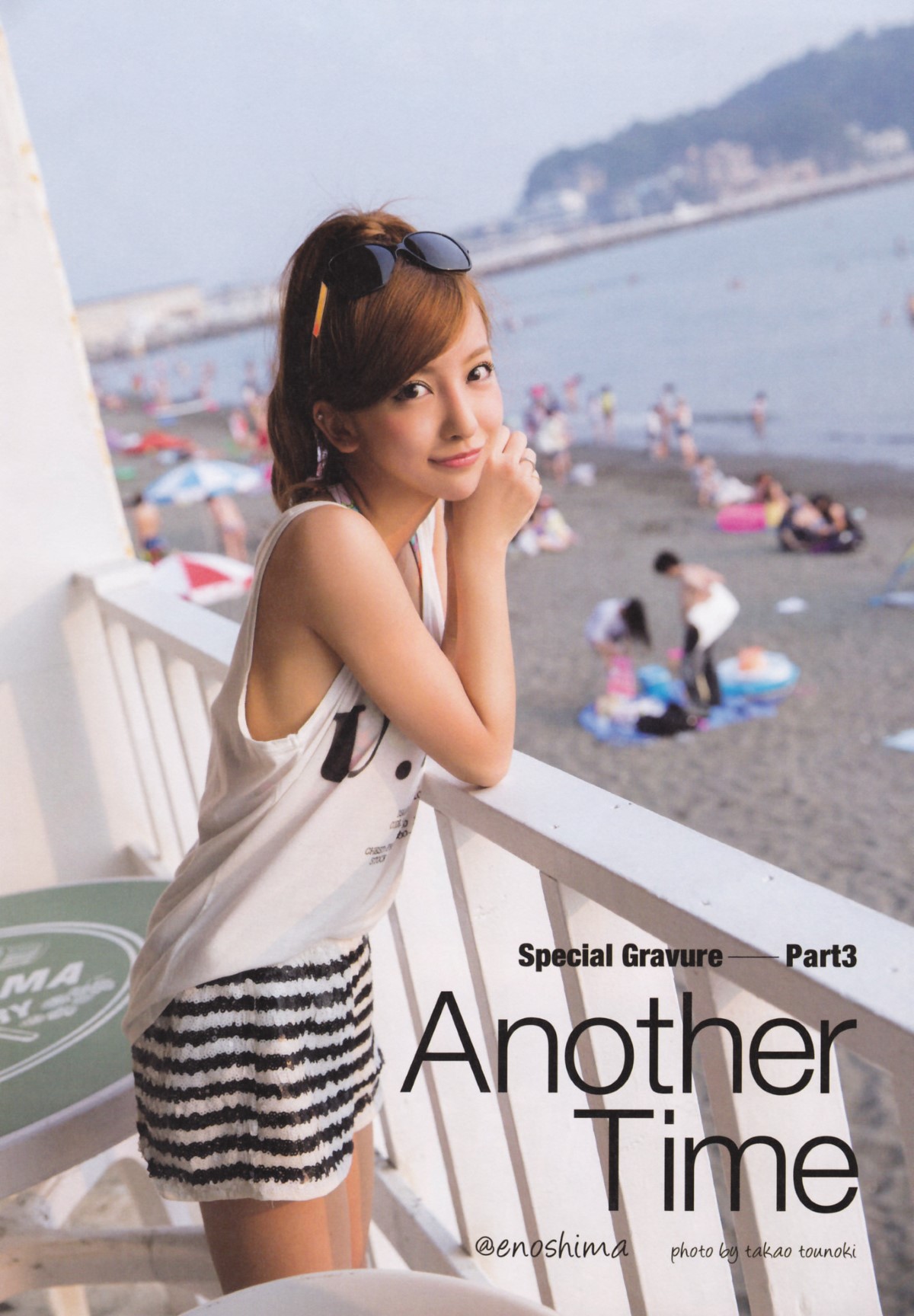 Photobook Tomomi Itano 板野友美 KB48 Graduation Commemorative Photobook Tomochin 0079 9069647704.jpg