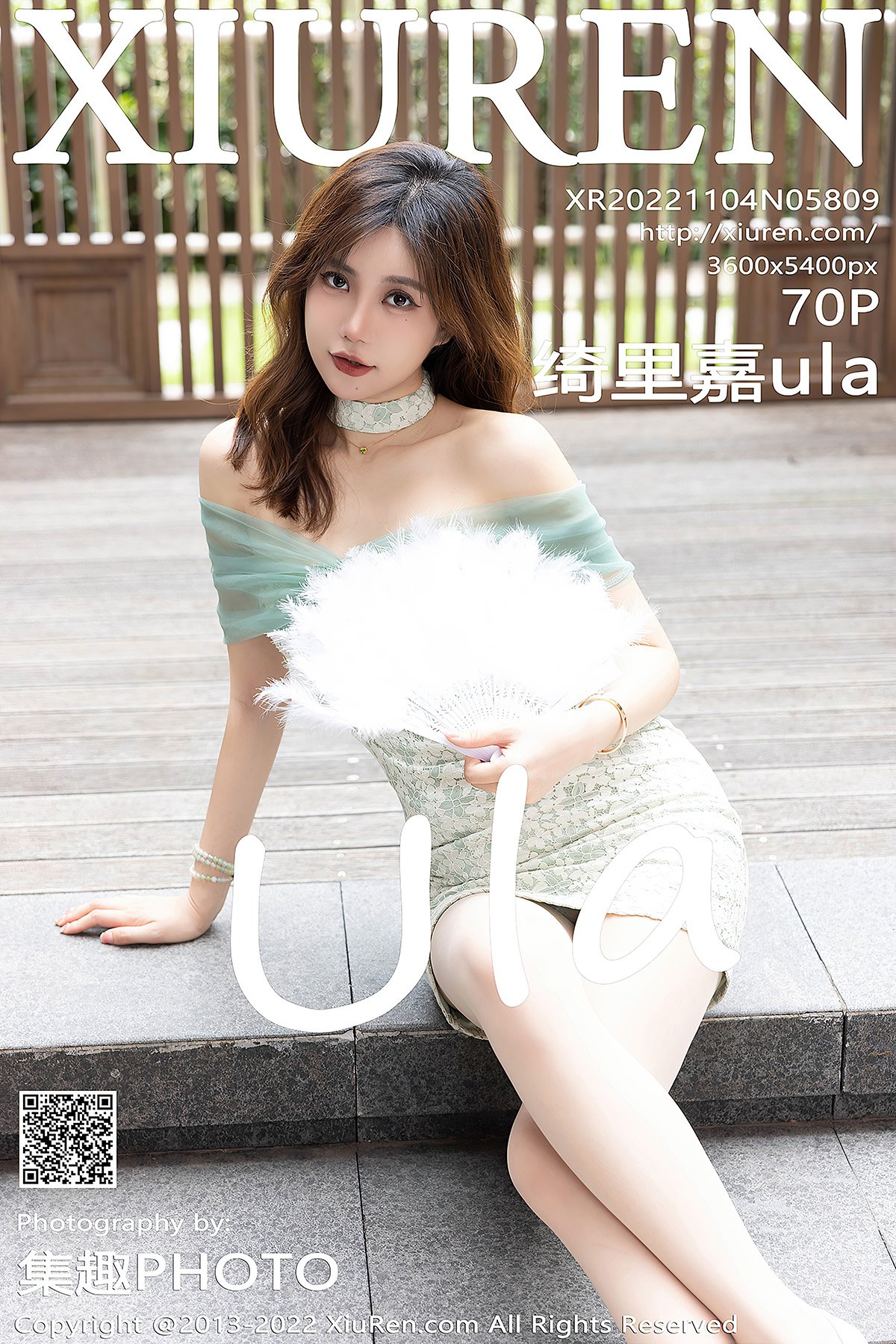 XiuRen秀人网 No.5809 Qi Li Jia