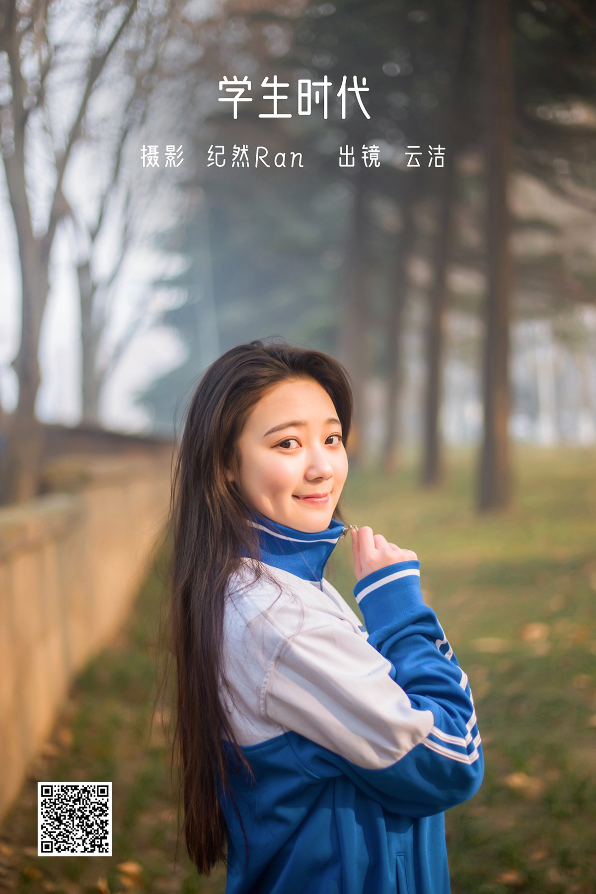 YiTuYu艺图语 Vol.1718 Yun Jie