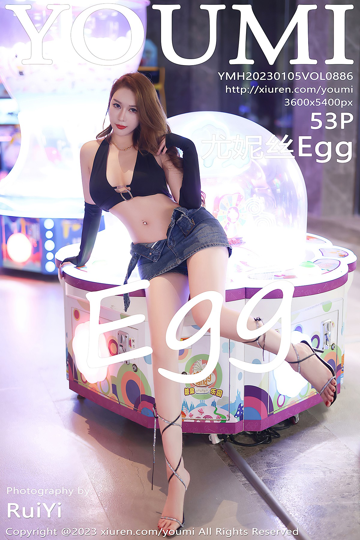 YouMi尤蜜荟 Vol.886 Egg Younisi