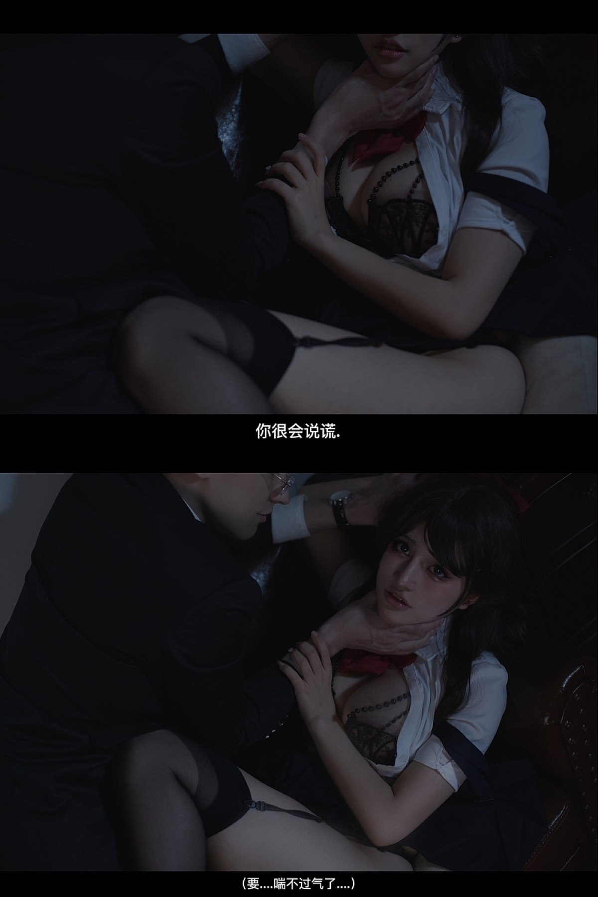 Coser@一笑芳香沁 Vol 029 蚕食 0033 6687677992.jpg