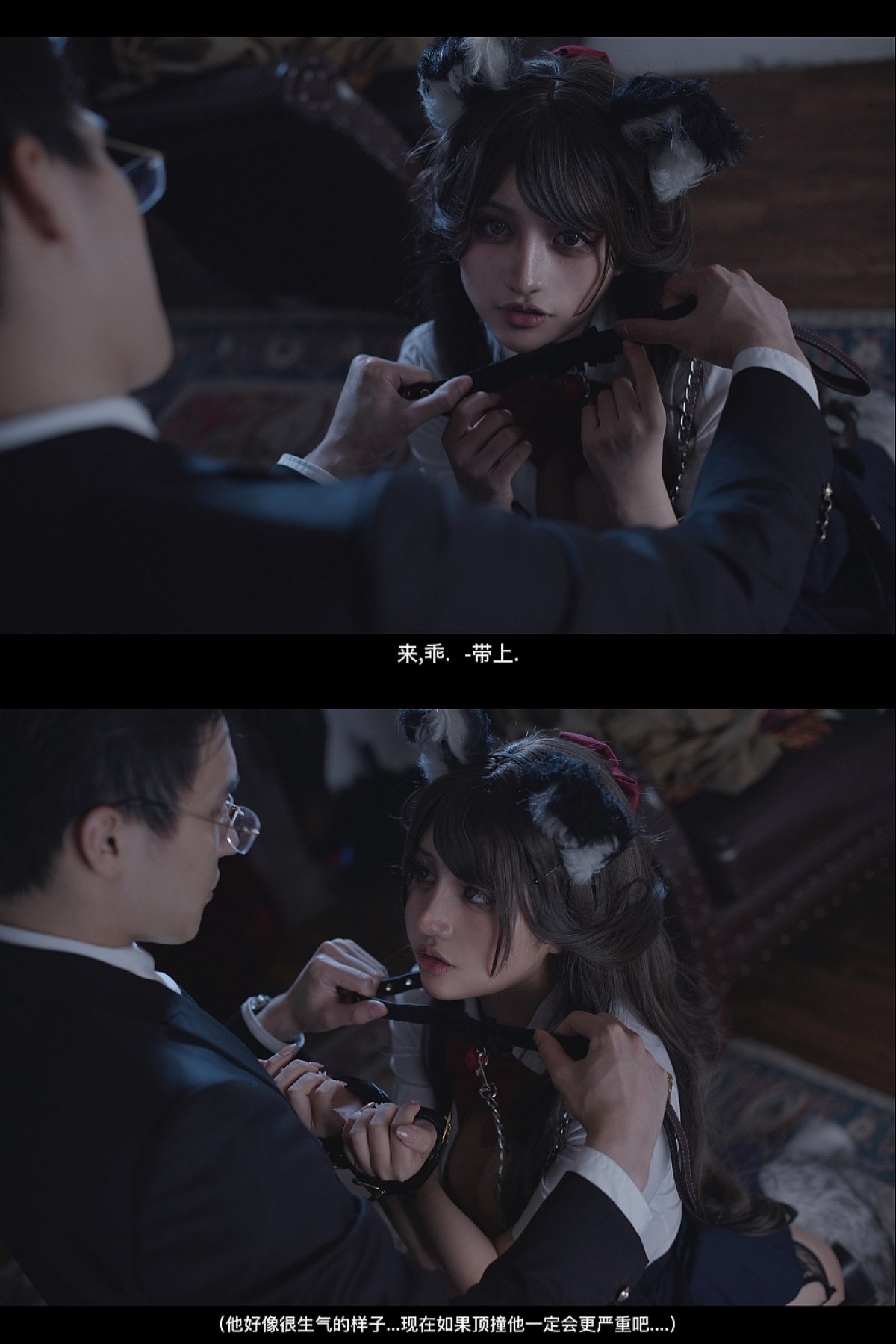 Coser@一笑芳香沁 Vol 029 蚕食 0034 3879791018.jpg