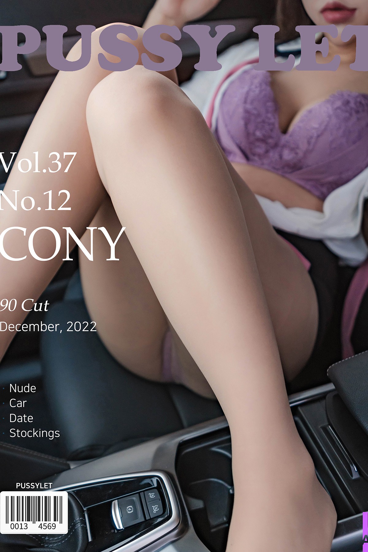PUSSYLET Vol.37 Cony 코니 No.12