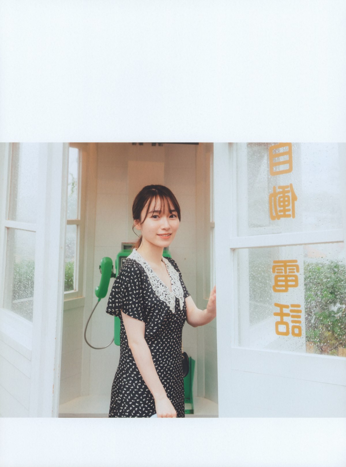 Photobook 2022 08 23 Rena Moriya 守屋麗奈 1st Photobook Egao No Guu Choki Paa 0097 2968971992.jpg