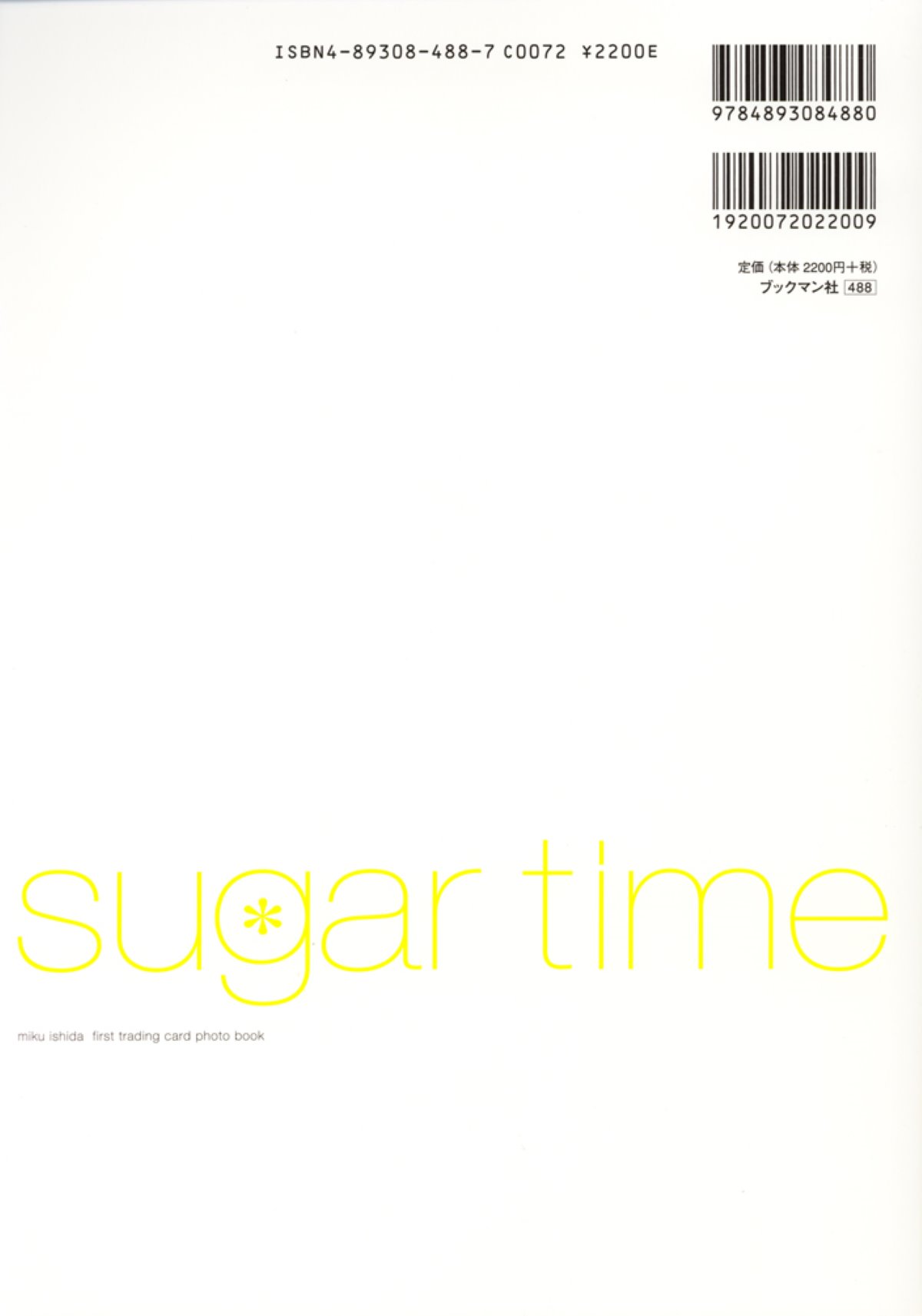 Photobook Mirai Ishida 石田未来 Sugar Time 0001 3249611239.jpg