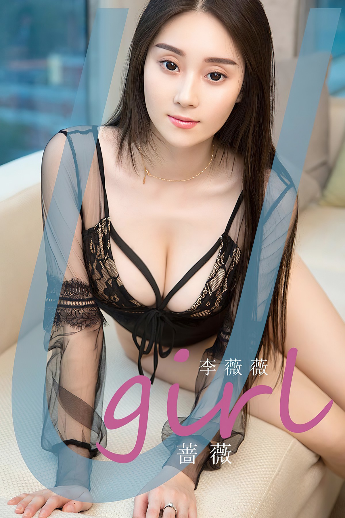 Ugirls App尤果圈 No.2494 Li Wei Wei
