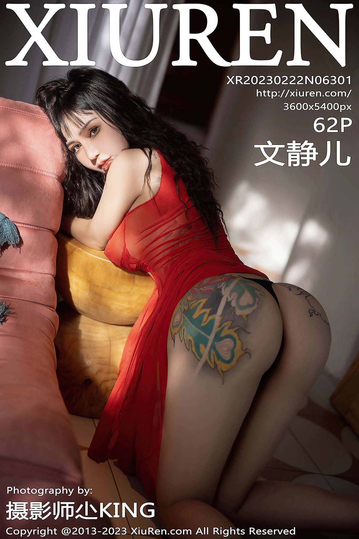 XiuRen秀人网 No.6301 Wen Jing Er