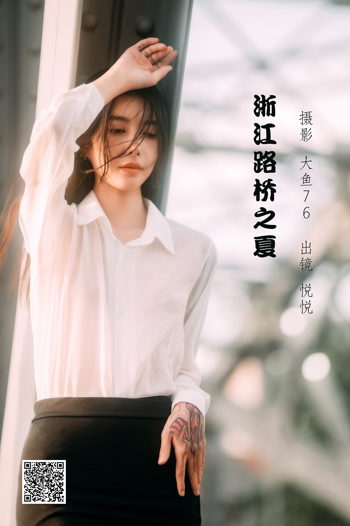 YiTuYu艺图语 Vol.2044 Yue Yue