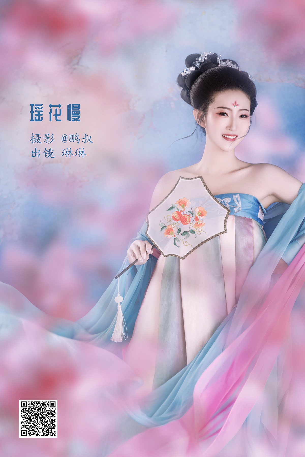 YiTuYu艺图语 Vol.2074 Lin Lin