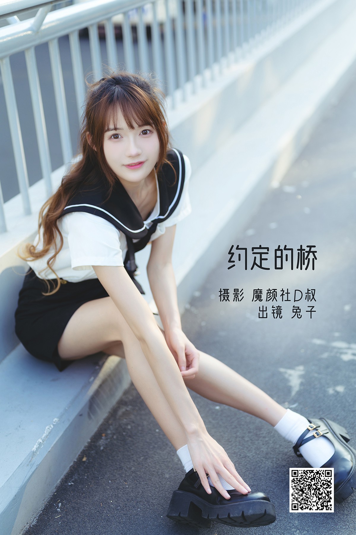 YiTuYu艺图语 Vol.2093 Tu Zi Zzz Bu Chi Hu Luo Bo