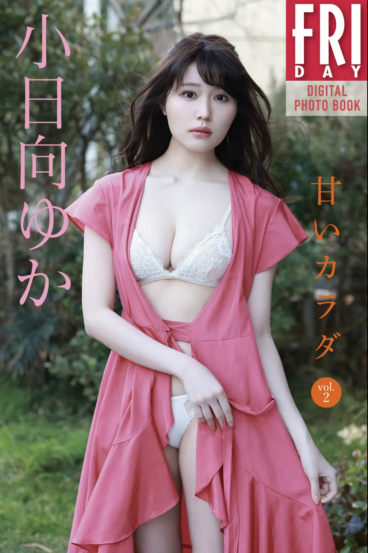 FRIDAYデジタル写真集 Yuka Kohinata 小日向ゆか – Sweet Body Vol.2 20 Cuts