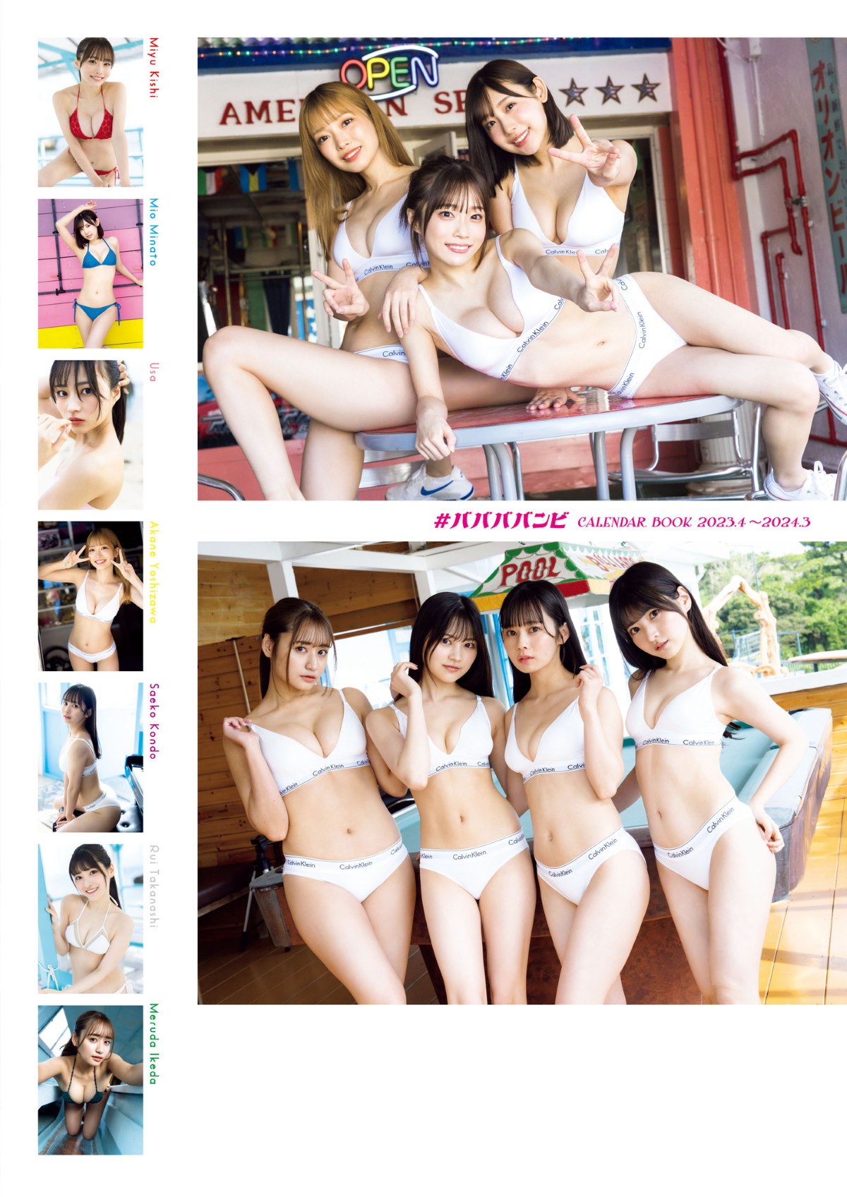 PhotoBook 2023 03 06 Bababa Bambi ババババンビ 2023 Calendar Book Weekly Pre 0039 3988310144.jpg