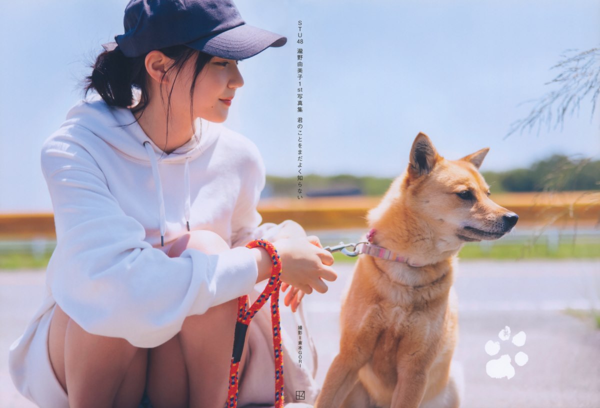 Photobook 2021 09 22 Takino Yumiko 瀧野由美子 1st Photobook I Dont Know You Yet Bonus 0004 9073214337.jpg