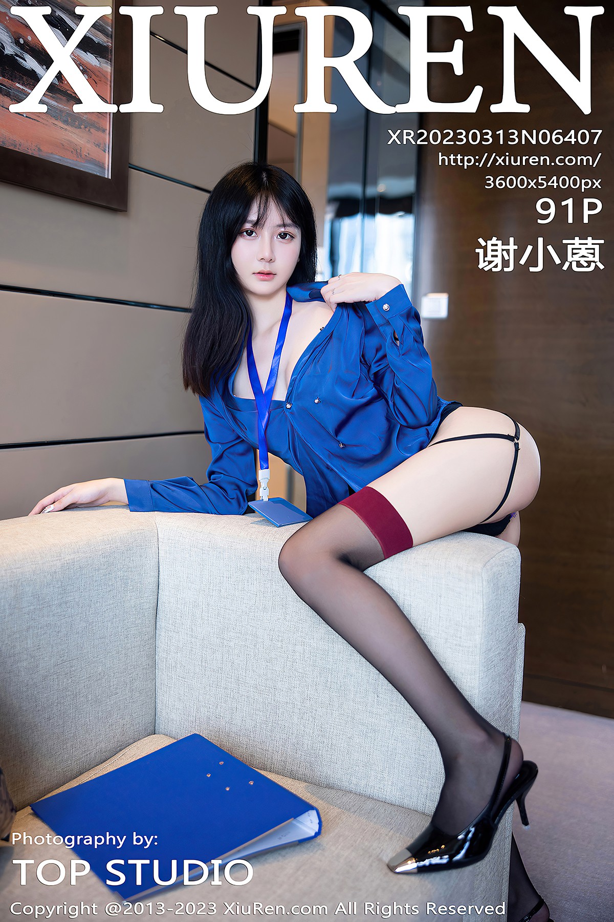 XiuRen秀人网 No.6407 Xie Xiao En