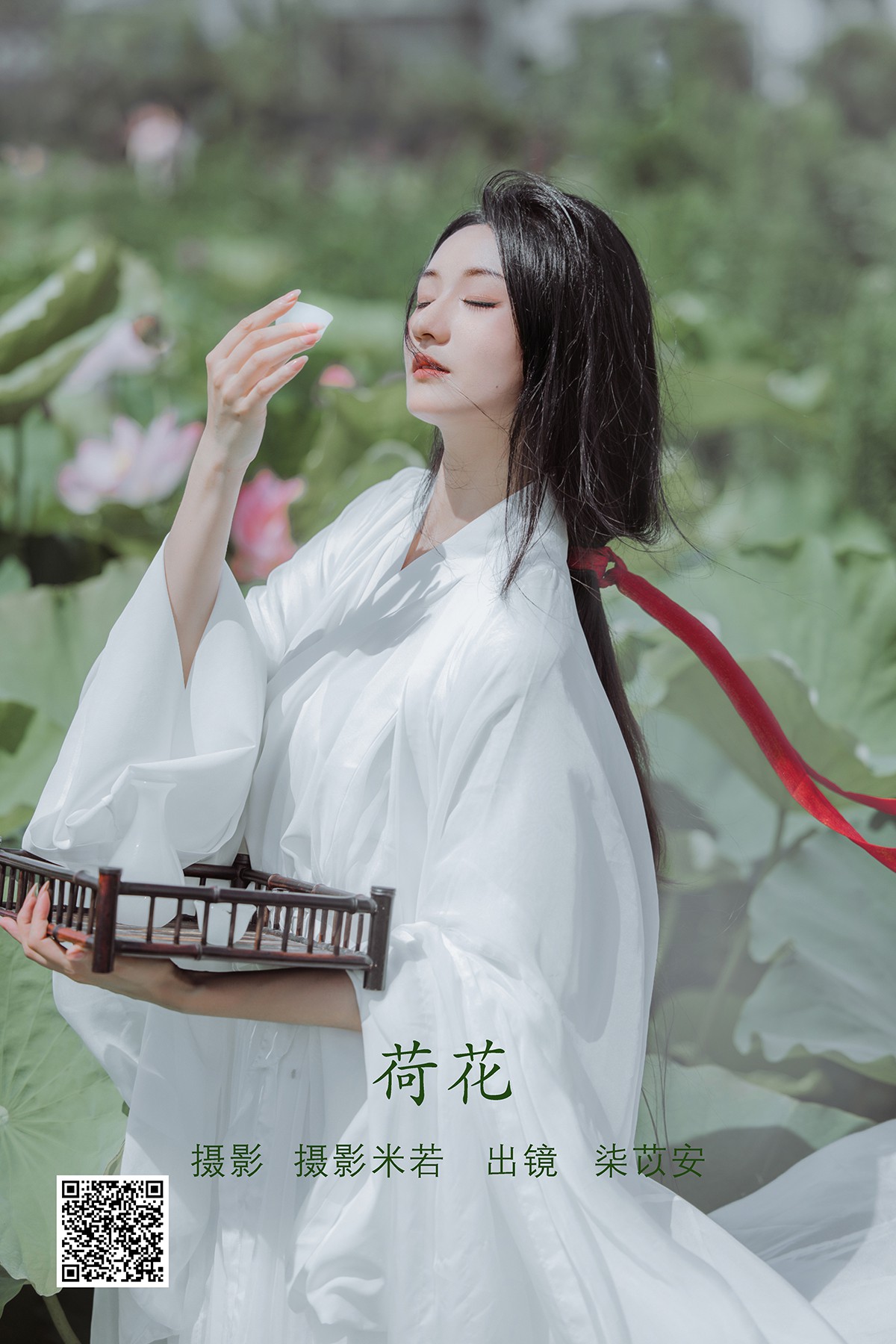 YiTuYu艺图语 Vol.2174 Qi Yi An