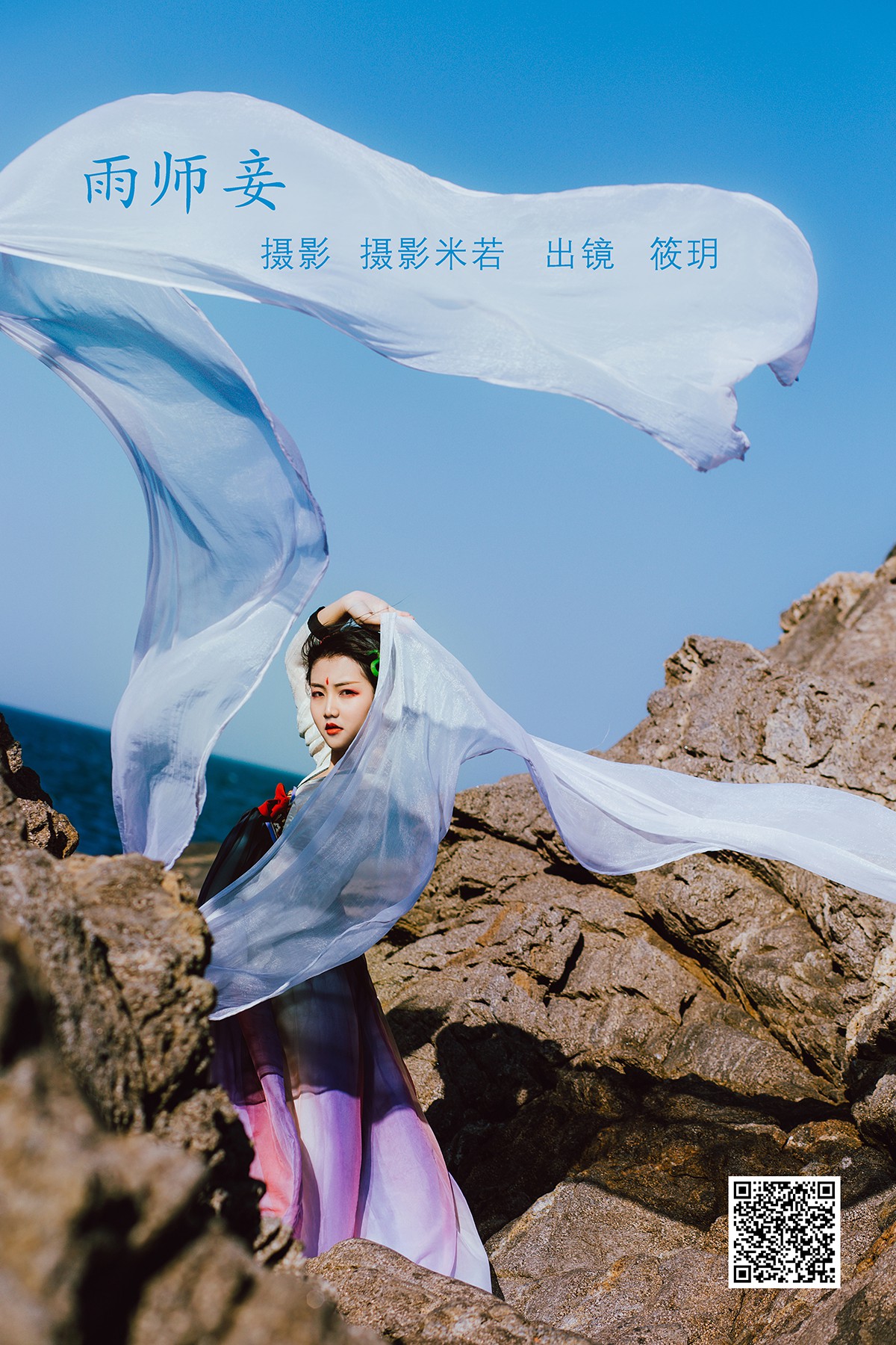 YiTuYu艺图语 Vol.2226 Xiao Yue Yue Yue Yue