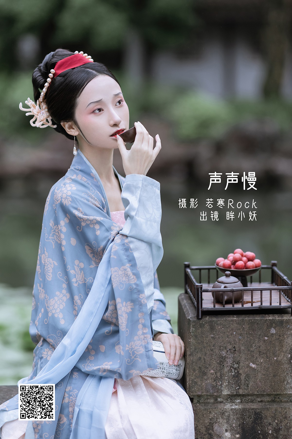 YiTuYu艺图语 Vol.2366 Mou Xiao Yao