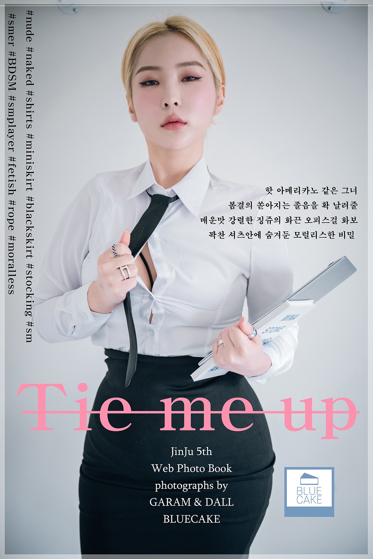 BlueCake Jinju – Tie Me Up Rope RED.Ver
