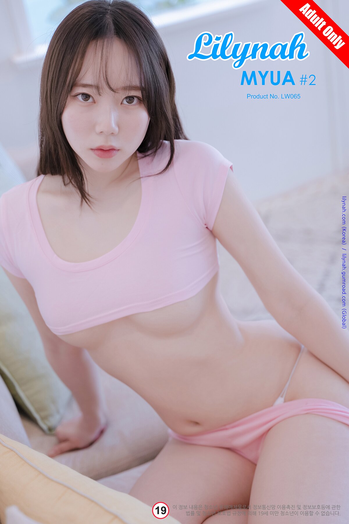 Lilynah LW65 Myu_a_ 뮤아 – Vol.02 Hot Pink