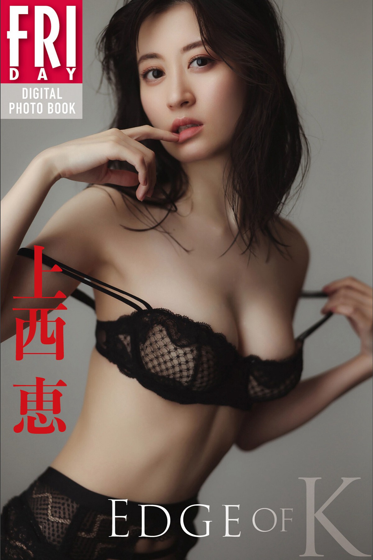 Photobook 2023.04.20 Jonishi Kei 上西恵 – EDGE Of K