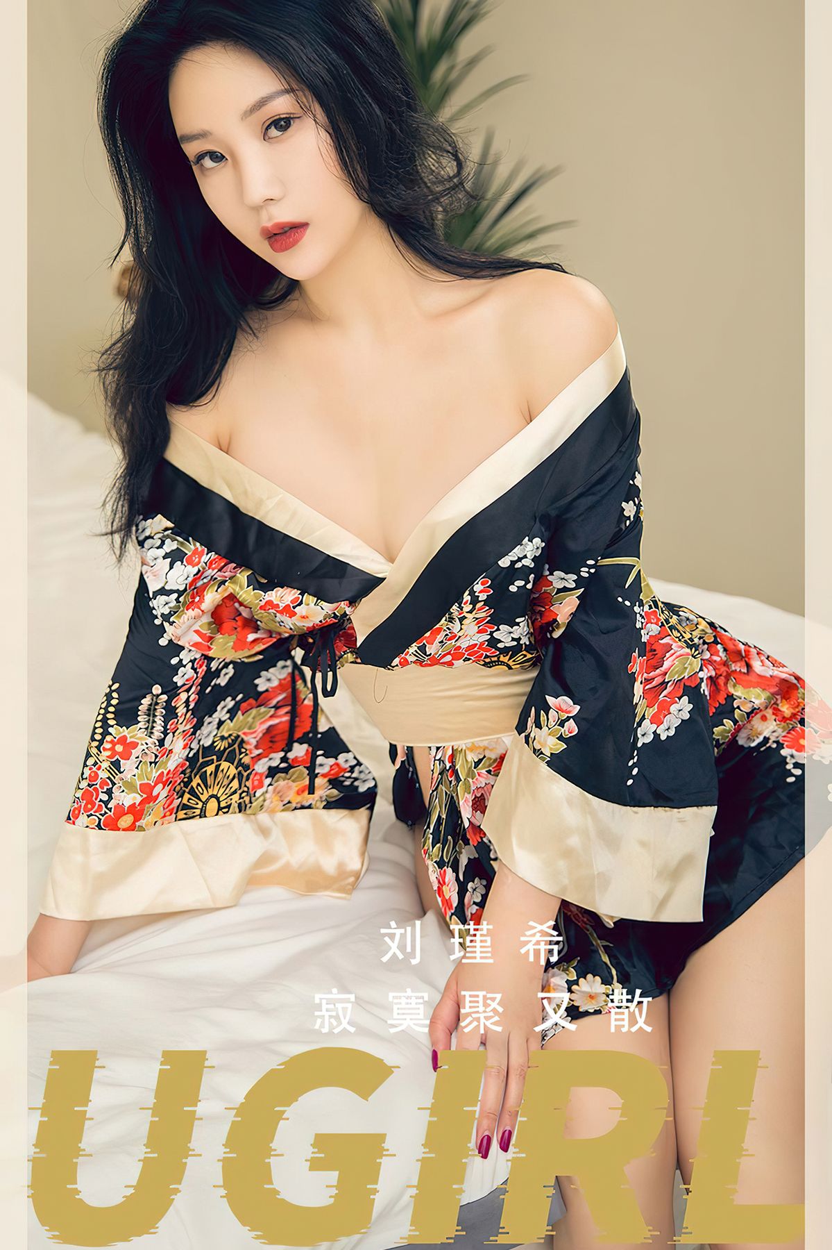 Ugirls App尤果圈 No.2552 Liu Jin Xi