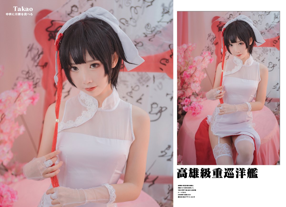 Coser@面饼仙儿 Vol 022 高雄旗袍 0027 5067009408.jpg