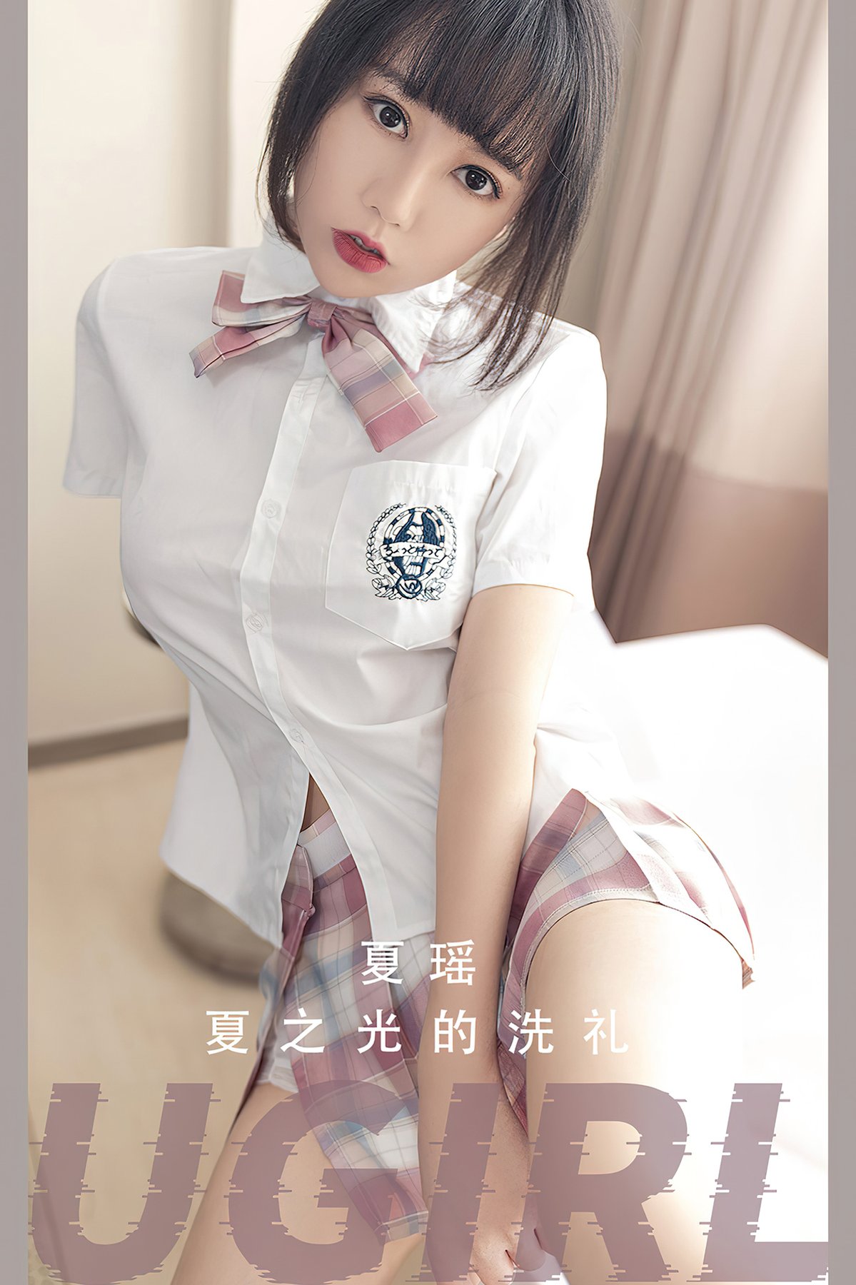 Ugirls App尤果圈 No.2561 Xia Yao