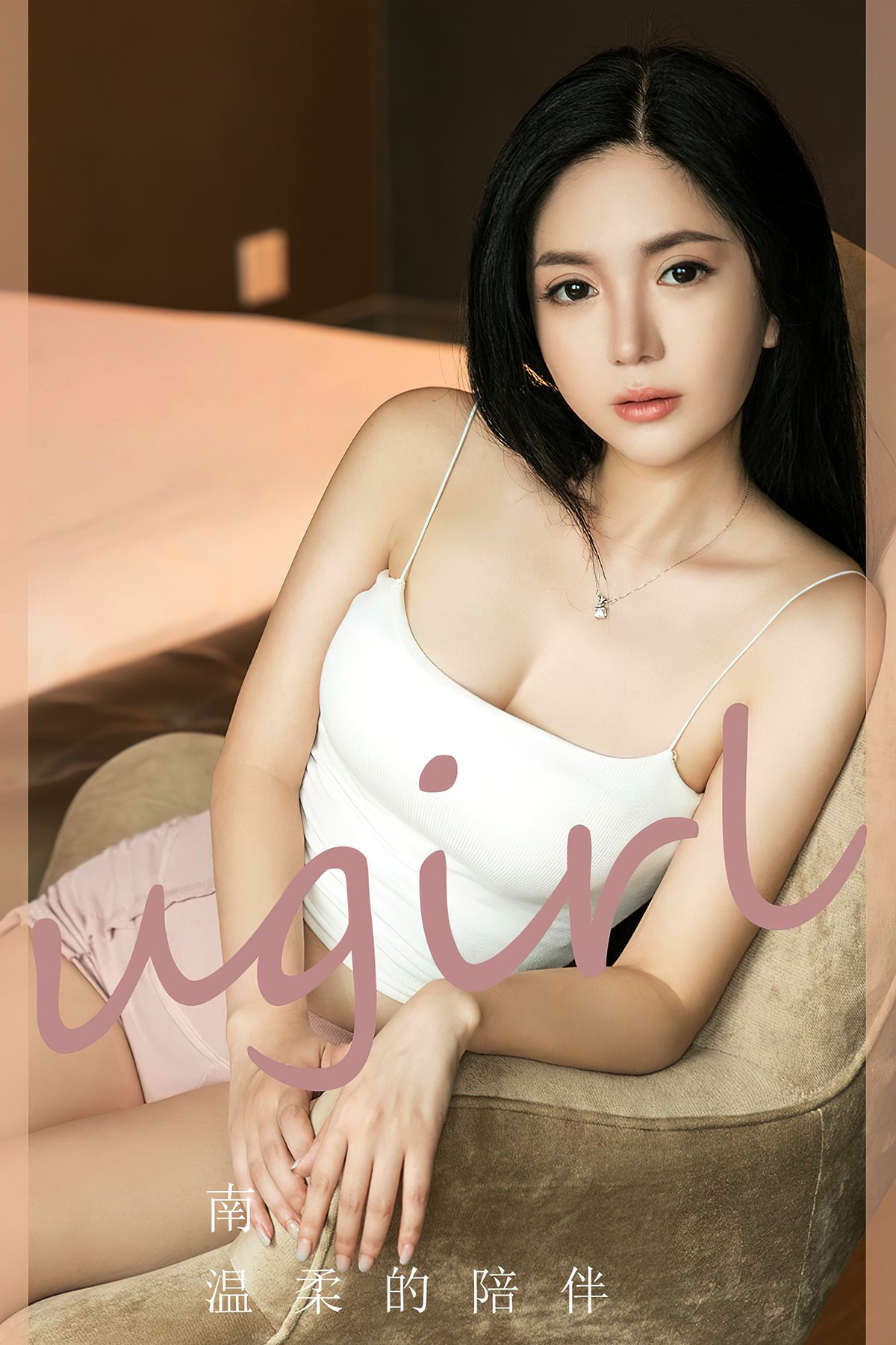 Ugirls App尤果圈 No.2572 Nan