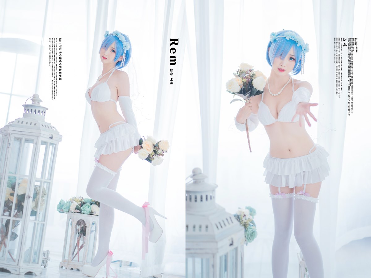 Coser@面饼仙儿 No 044 花嫁蕾姆 0025 1151608123.jpg