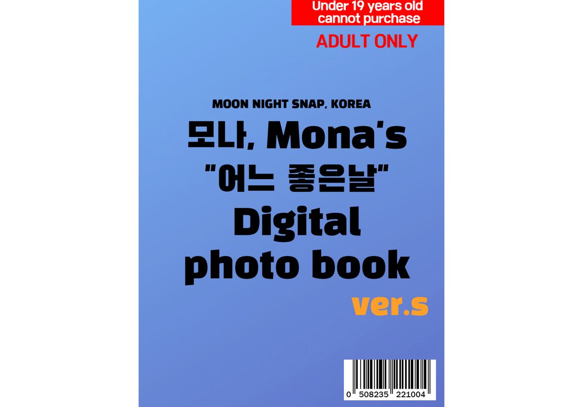 Moon Night Snap Mona One Good Day 0001 6285447181.jpg