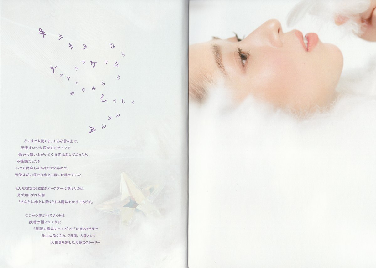 Photobook 2020 03 06 Yuzuki Oguro 大黒柚姫 Team Shachi Artbook Collection Vol 2 Reborn 0007 7695868990.jpg